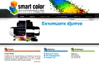 Smart Color